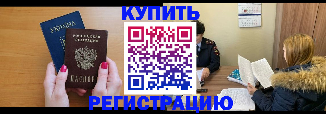 миграционный учет в Кирово-Чепецке