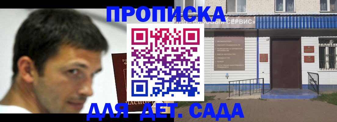 временная регистрация собственник в Кирово-Чепецке