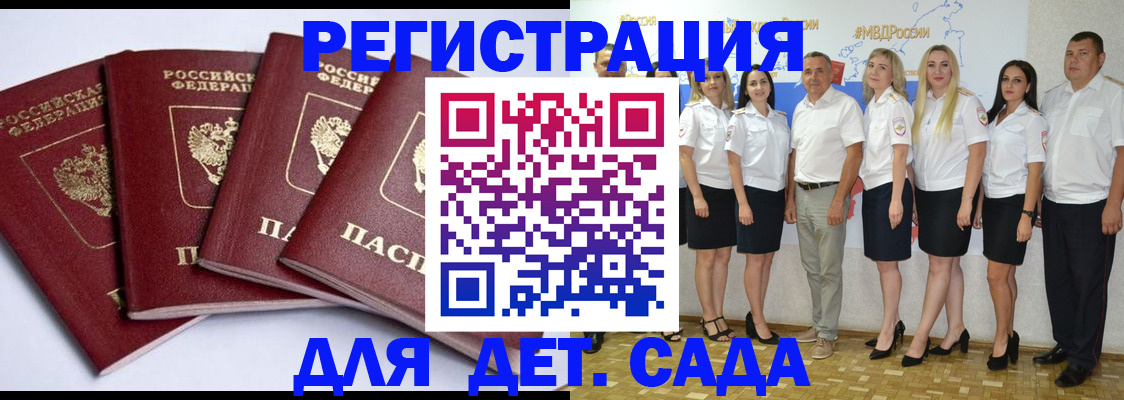 временная регистрация гарантия в Кирово-Чепецке