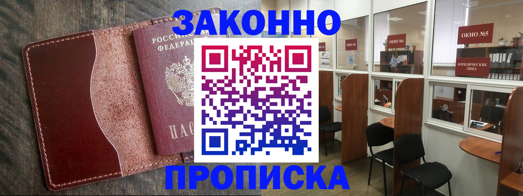 миграционный учет в Кирово-Чепецке