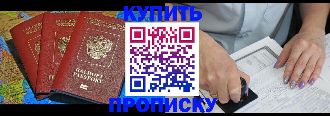 временная регистрация 2025 в Кирово-Чепецке
